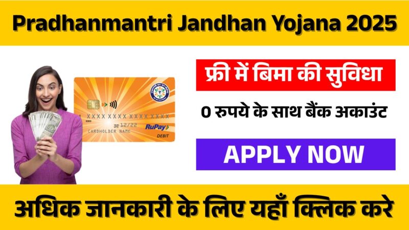 Pradhanmantri Jandhan Yojana 2025