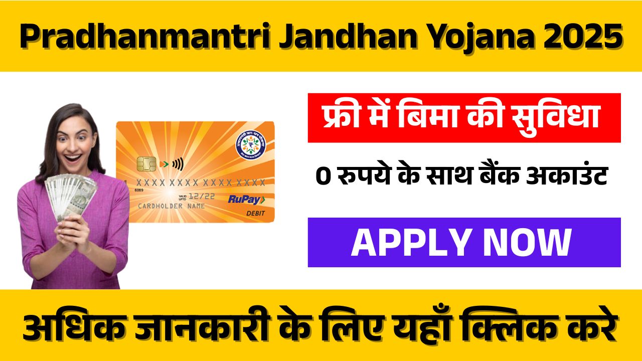 Pradhanmantri Jandhan Yojana 2025
