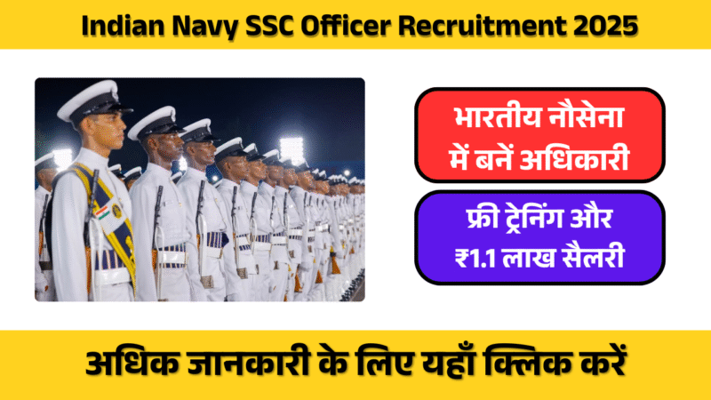 Indian Navy SSC Officer Recruitment 2025: Golden Opportunity to Become an Officer in the Navy